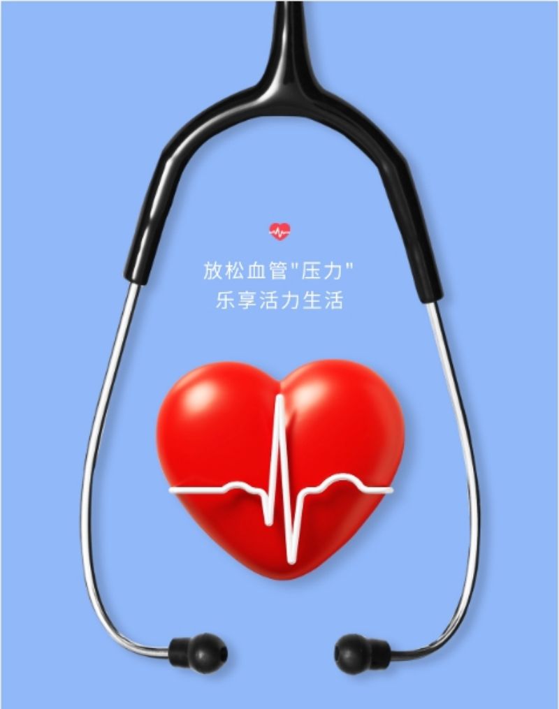 心腦血管
